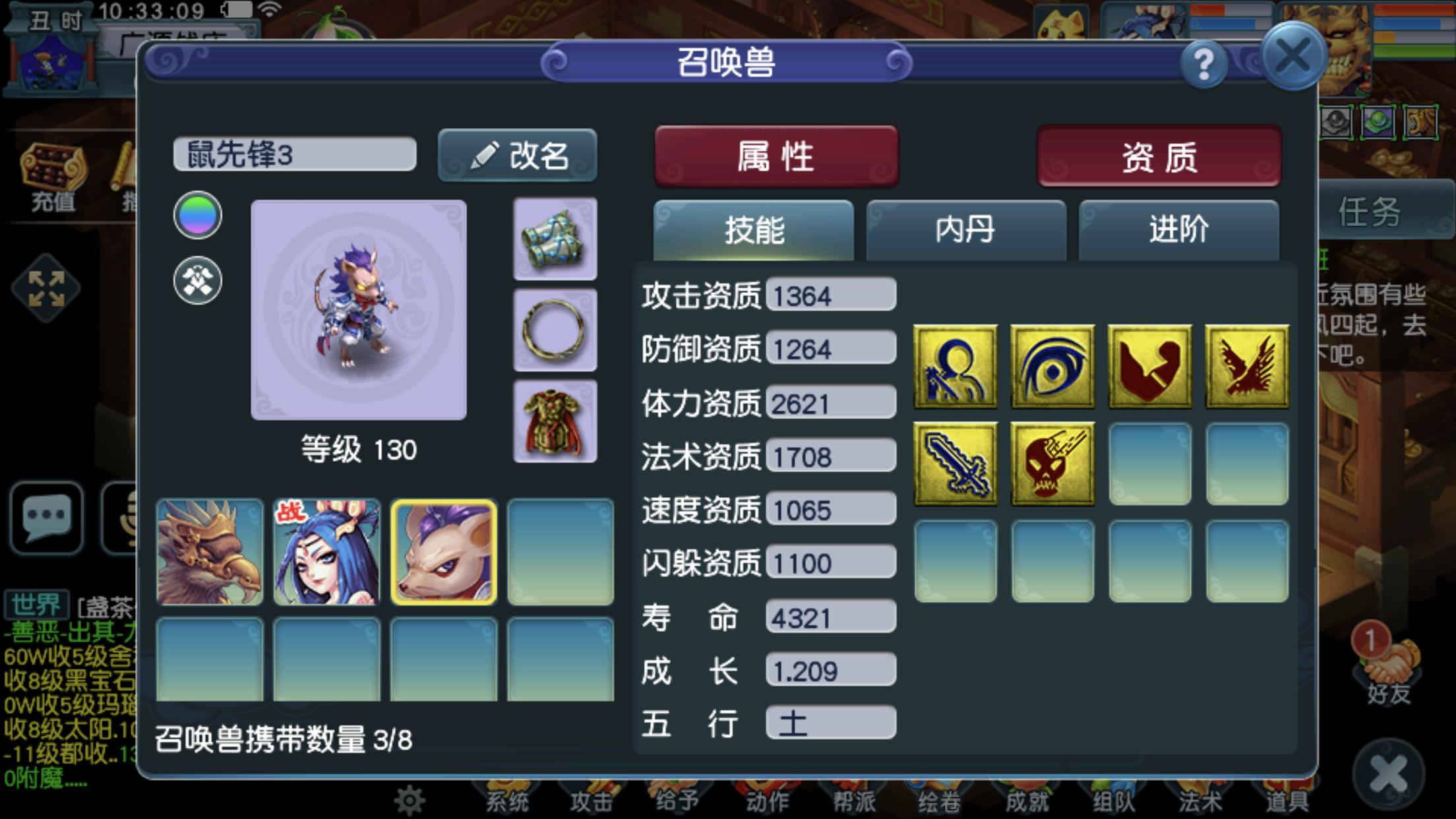 梦幻西游五开抓鬼用什么宝宝,梦幻西游高等级垃圾五开抓鬼门派