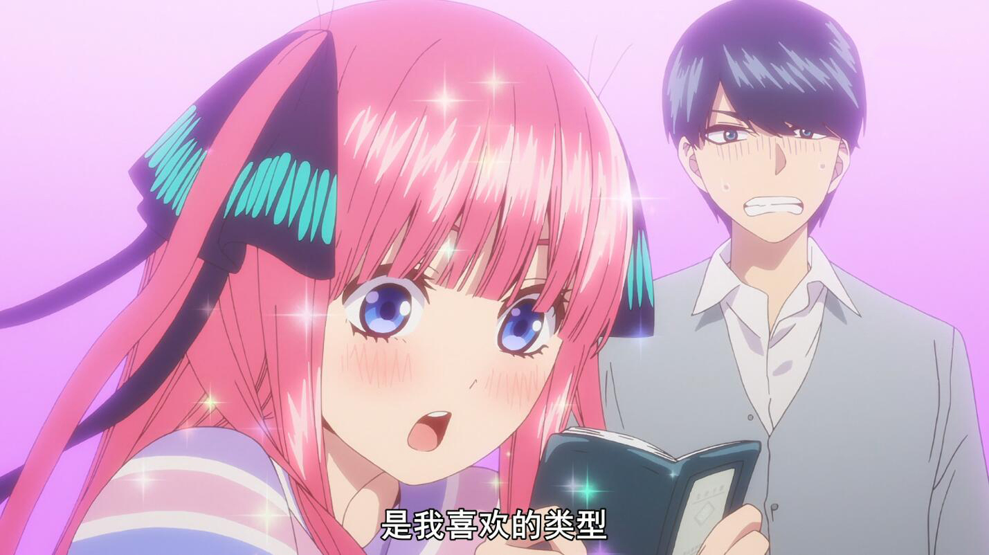 五等分的新娘中风太郎离开是哪集,五等分的新娘风太郎到底选择了谁