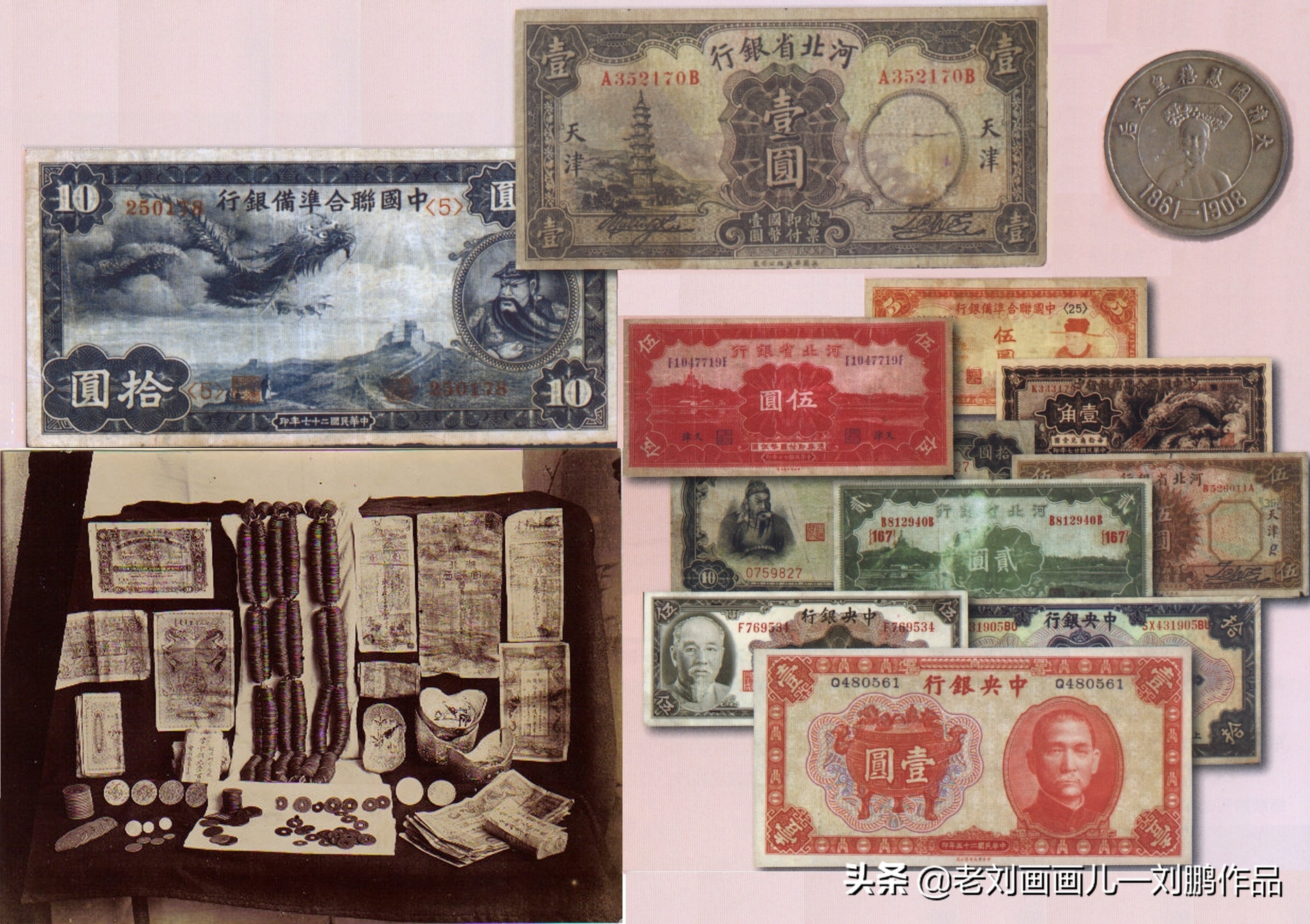 看照片识别历史照,看照片忆历史