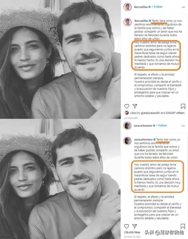 盘点足球卡卡,足坛百大巨星卡卡