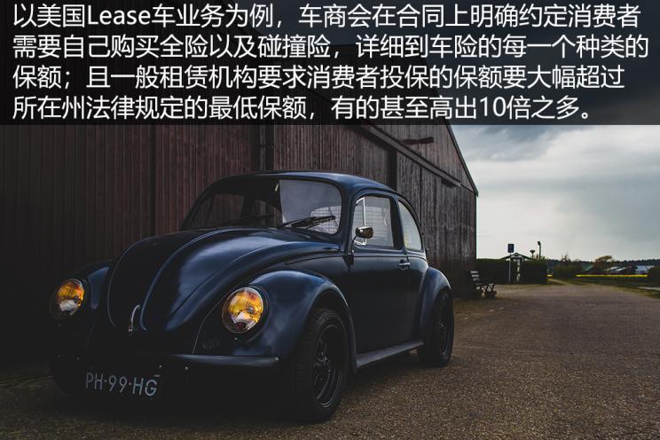 按揭车出了事故怎么赔偿,1成首付购车有什么后果