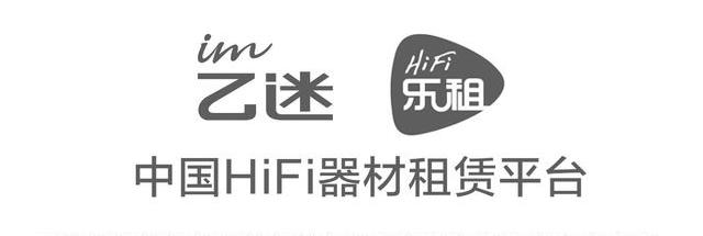 HIFI电源线,hifi公认最好的电源线
