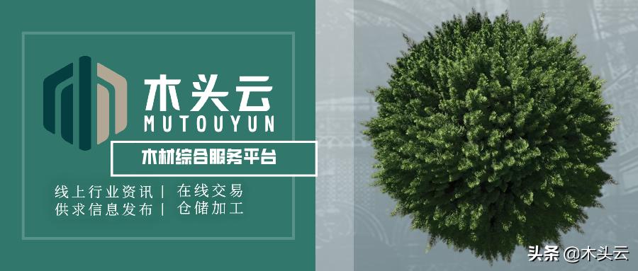 纸箱进入快速消耗阶段，木材行业成本将受挤压