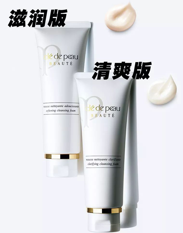 pdd洗面奶推荐学生平价油皮痘痘肌,推荐一些平价又好用的洗面奶