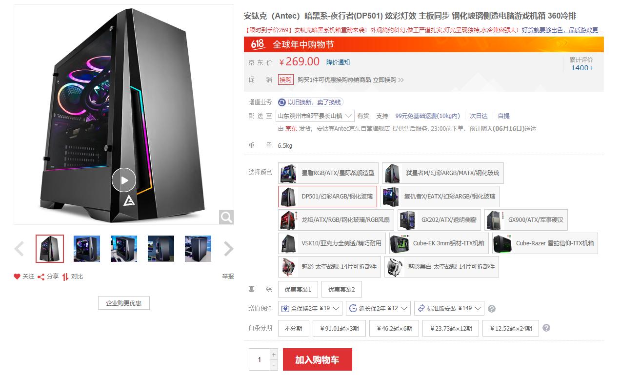 一万元最强装机配置测评,2019年3月8000元装机推荐