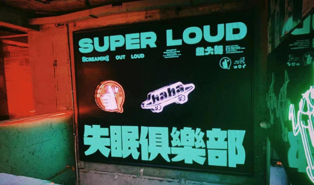 沈阳的年轻人都去哪儿玩儿,沈阳适合失意的人去哪里玩