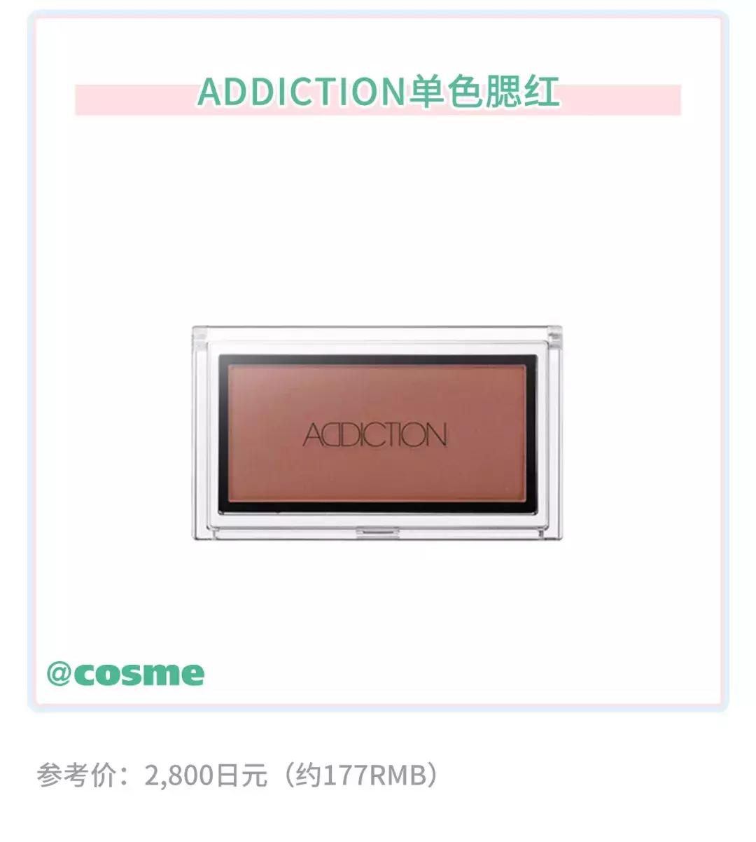 这支日本小*香众**水，让你男友分分钟上瘾