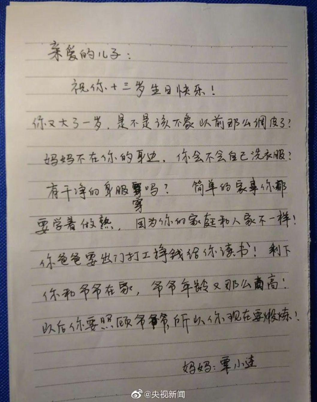男童被继母虐待成植物人,生父被以虐待罪及遗弃罪起诉