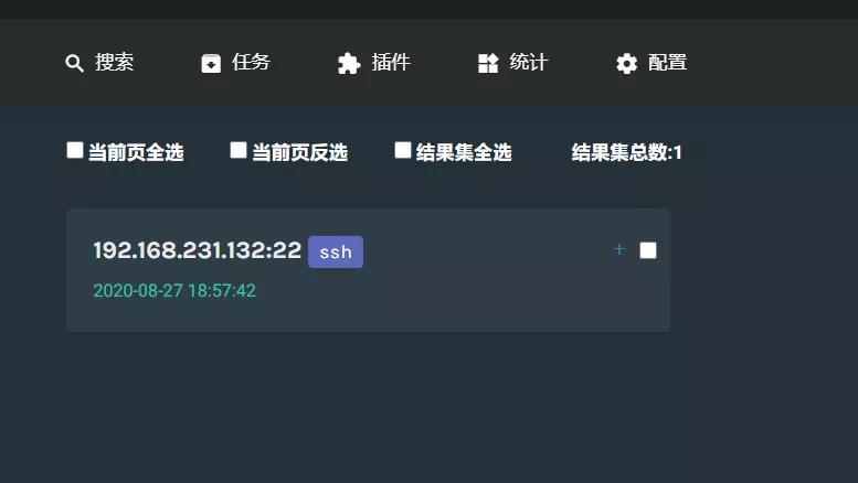 开源漏洞管理平台,开源漏洞治理