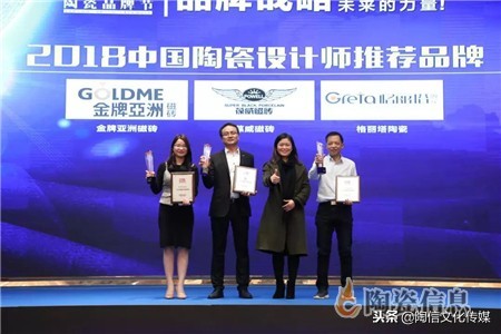 中国陶瓷质造大会,2022年中国陶瓷大会