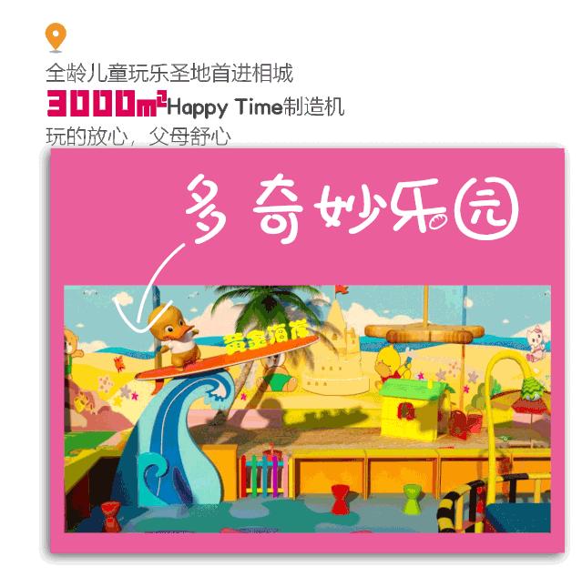 苏州高铁吾悦广场开门了吗,苏州高铁吾悦广场和大悦春风里