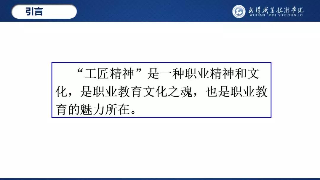 武汉职业技术学院校园之星,武汉职业技术学院校园