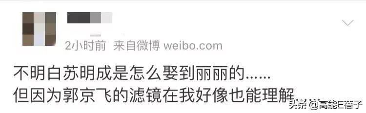 演坏人还被喜欢,演坏人有什么好处