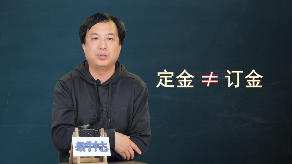 4s店买车要注意哪些被坑的套路,4s店买车套路骗局揭秘