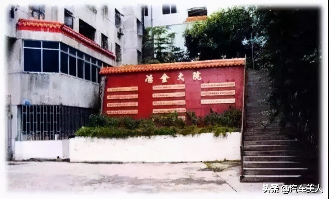 疯子李书福和狂人王传福——传奇2