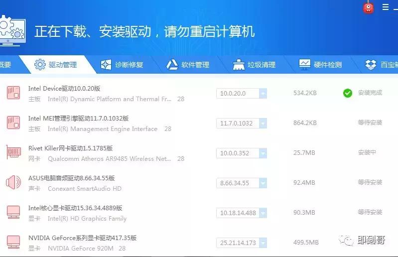 微软官方u盘制作工具下载win7,没有u盘怎么在微软下载win10