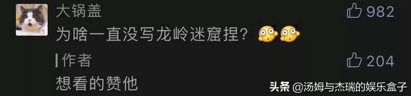 国产宇宙，第一个能打的来了