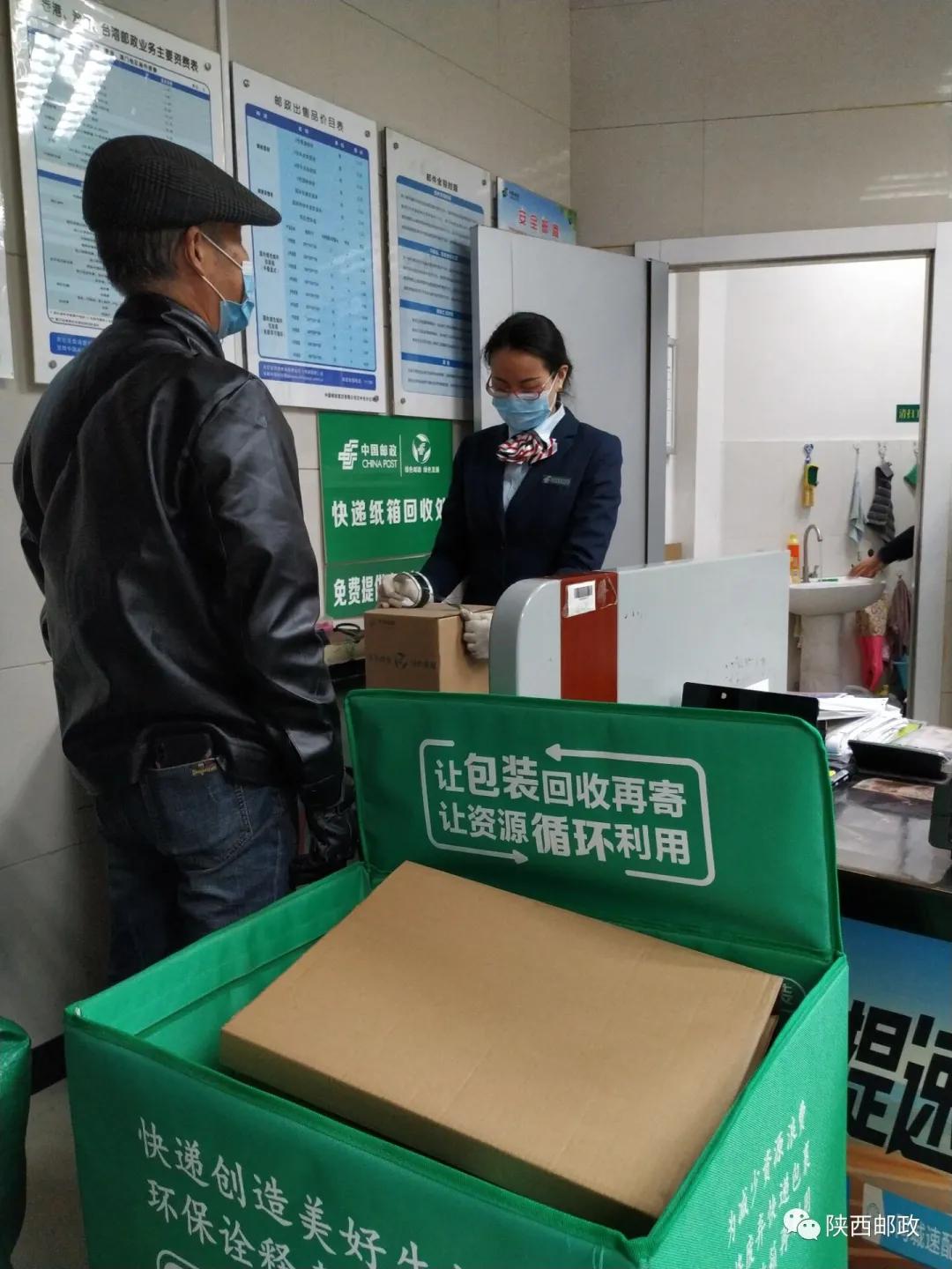 绿色邮政绿动未来,绿色邮政绿色发展宣传视频