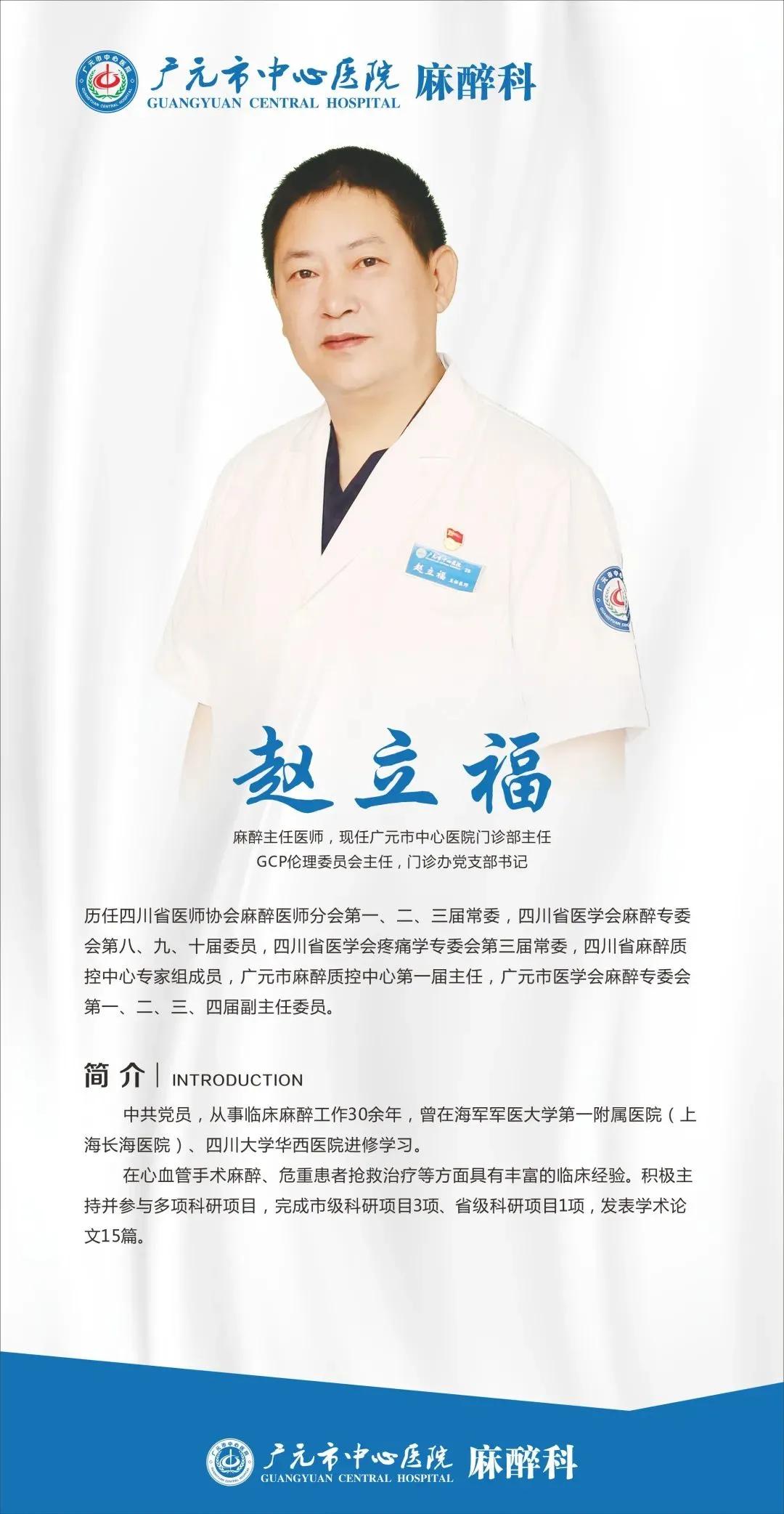 医生做手术边聊天,一边手术一边和医生聊天