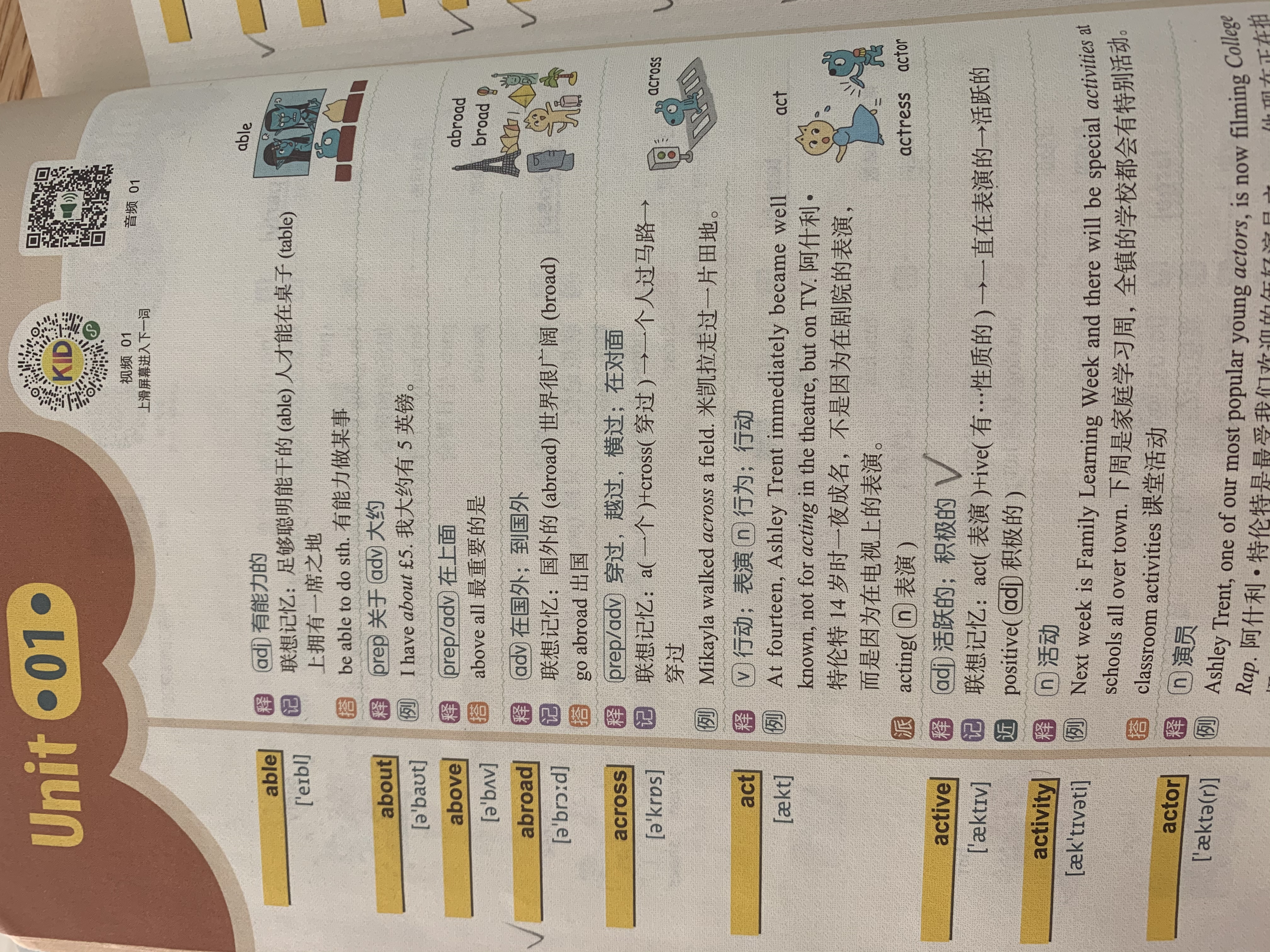 怎么帮助孩子应试,如何帮助初三孩子备考