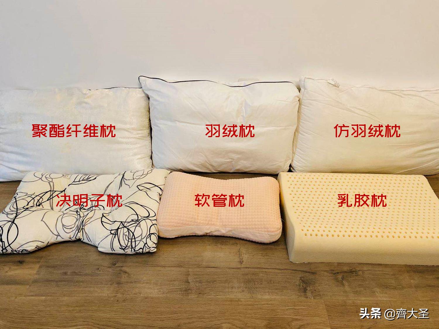 盘点所有枕头,最贵的枕头嘉唯枕头