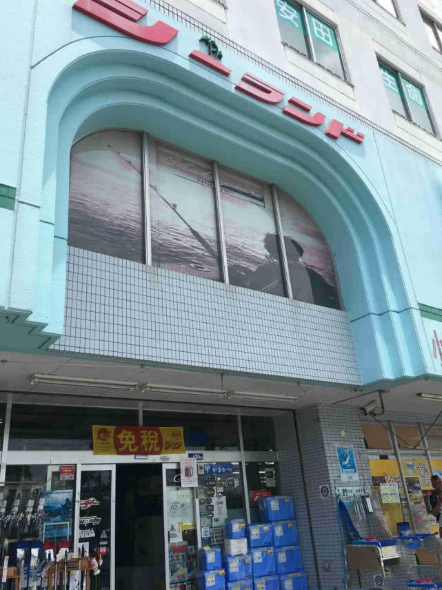 日本最大的渔具专卖店,日本哪家渔具店东西便宜
