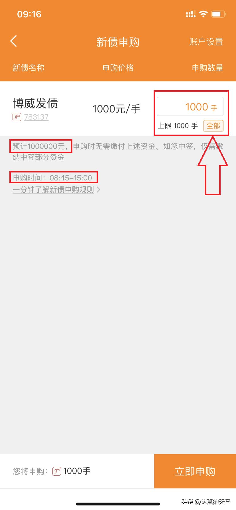 从零开始学短线炒股可以吗,从零开始学炒股股票交易的程序