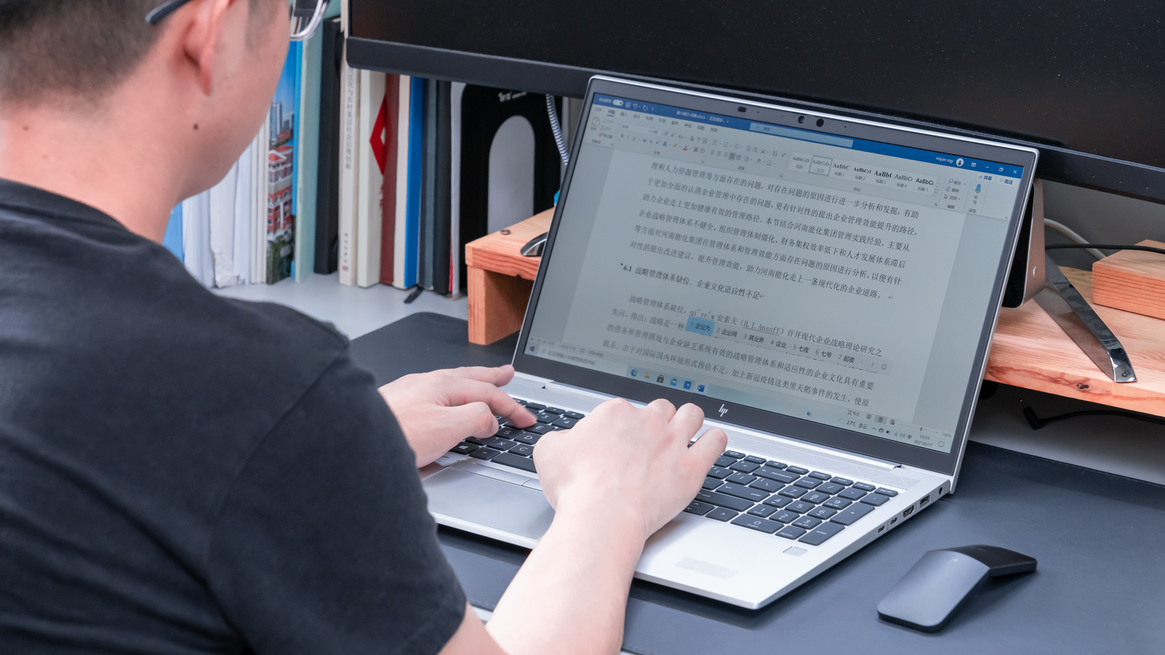 最新惠普战x锐龙版测评,惠普战x锐龙版深度测评