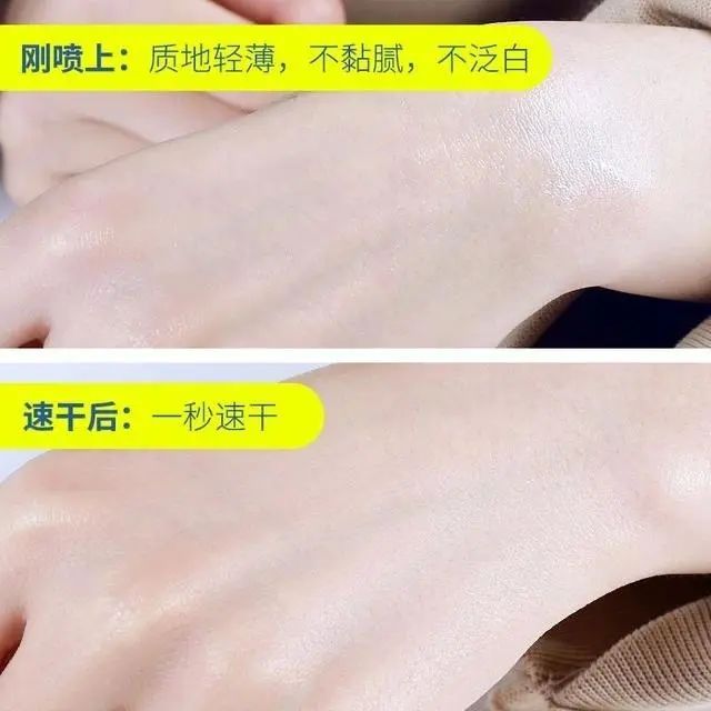 这款喷雾被李佳琦秒售空!防晒防蚊一步到位,一秒速干好清爽