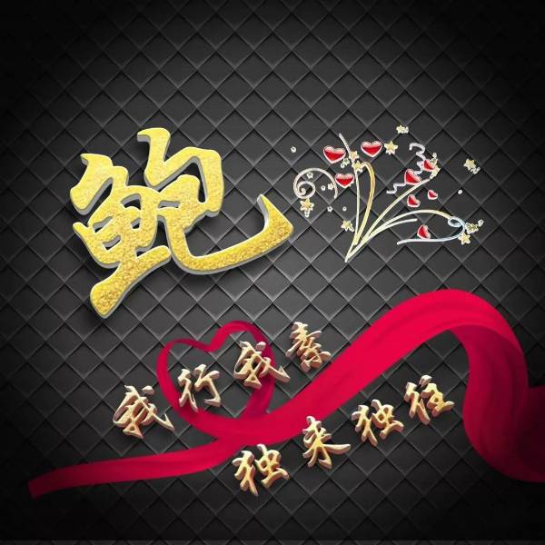 我行我素头像,独来独往的头像