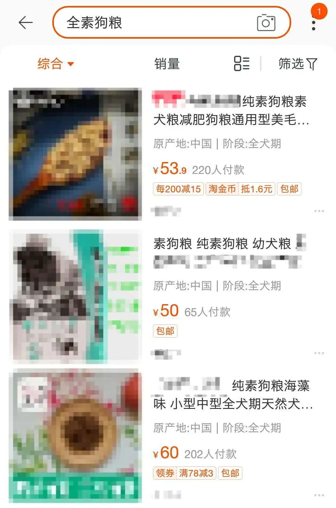 狗子吃肉影响寿命,狗子吃肉多会怎么样
