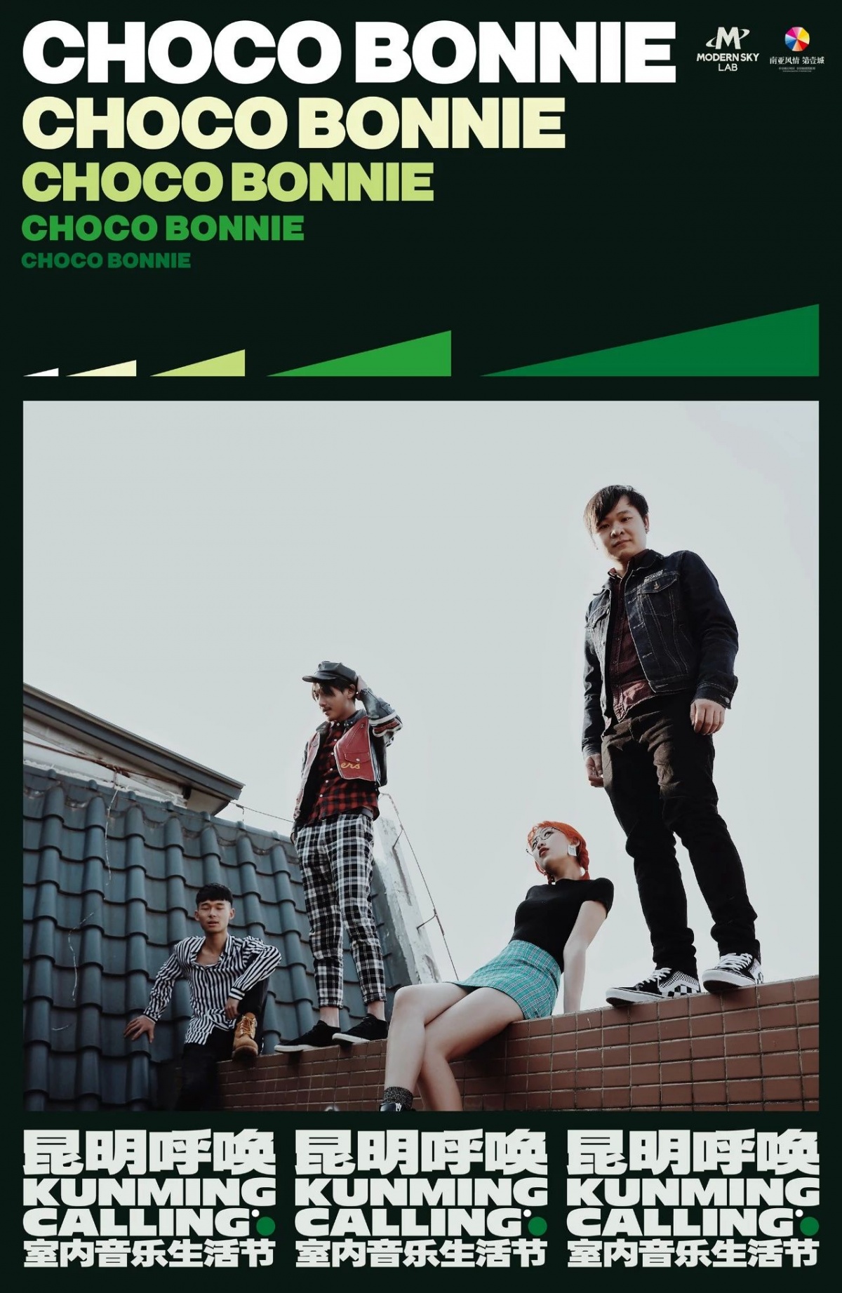 昆明高原的呼唤视频,昆明高原的呼唤