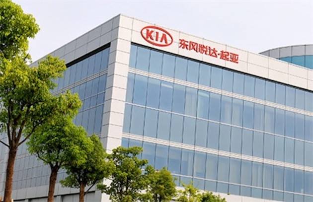 悦达起亚集团东风撤资了有影响吗,东风悦达起亚工厂关闭是否属实