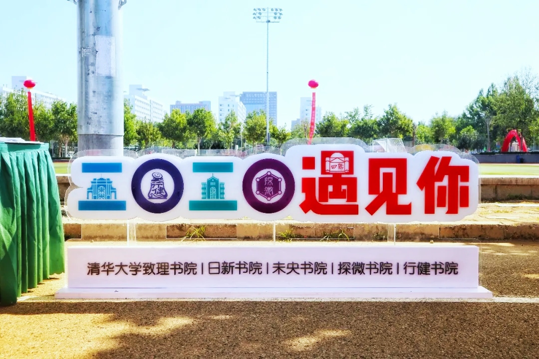 基础拔尖2.0之：“计算机”，北邮哭了，西交笑了？