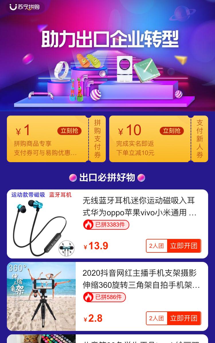 外贸转内销电商如何做,外贸转电商的优劣势