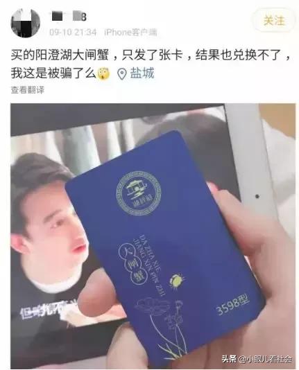 阳澄湖大闸蟹99元30只直播团购,阳澄湖大闸蟹99元包邮