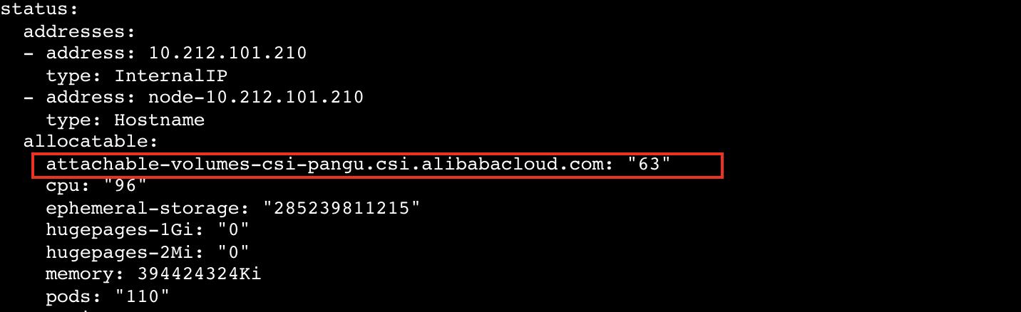 csi存储接口,一文看懂缓存文件
