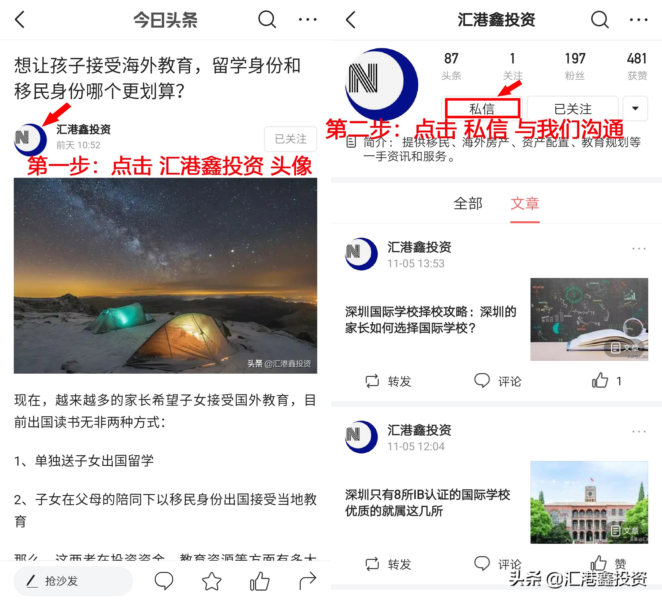 日本大阪公寓房可以投资做民宿吗,日本关西京都大阪民宿