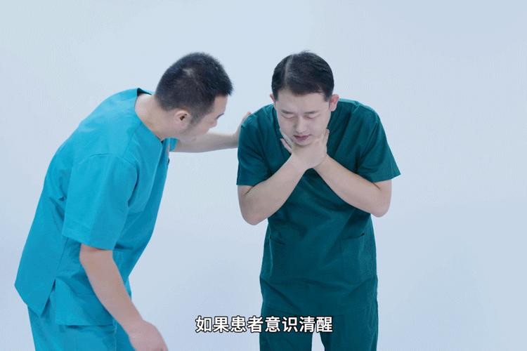 孕妇喉咙被异物卡住急救方式,孕妇肥胖异物堵塞如何急救