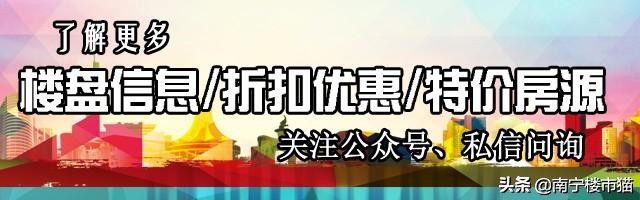 南宁学区房四房二厅二卫,南宁小学学区房一览表