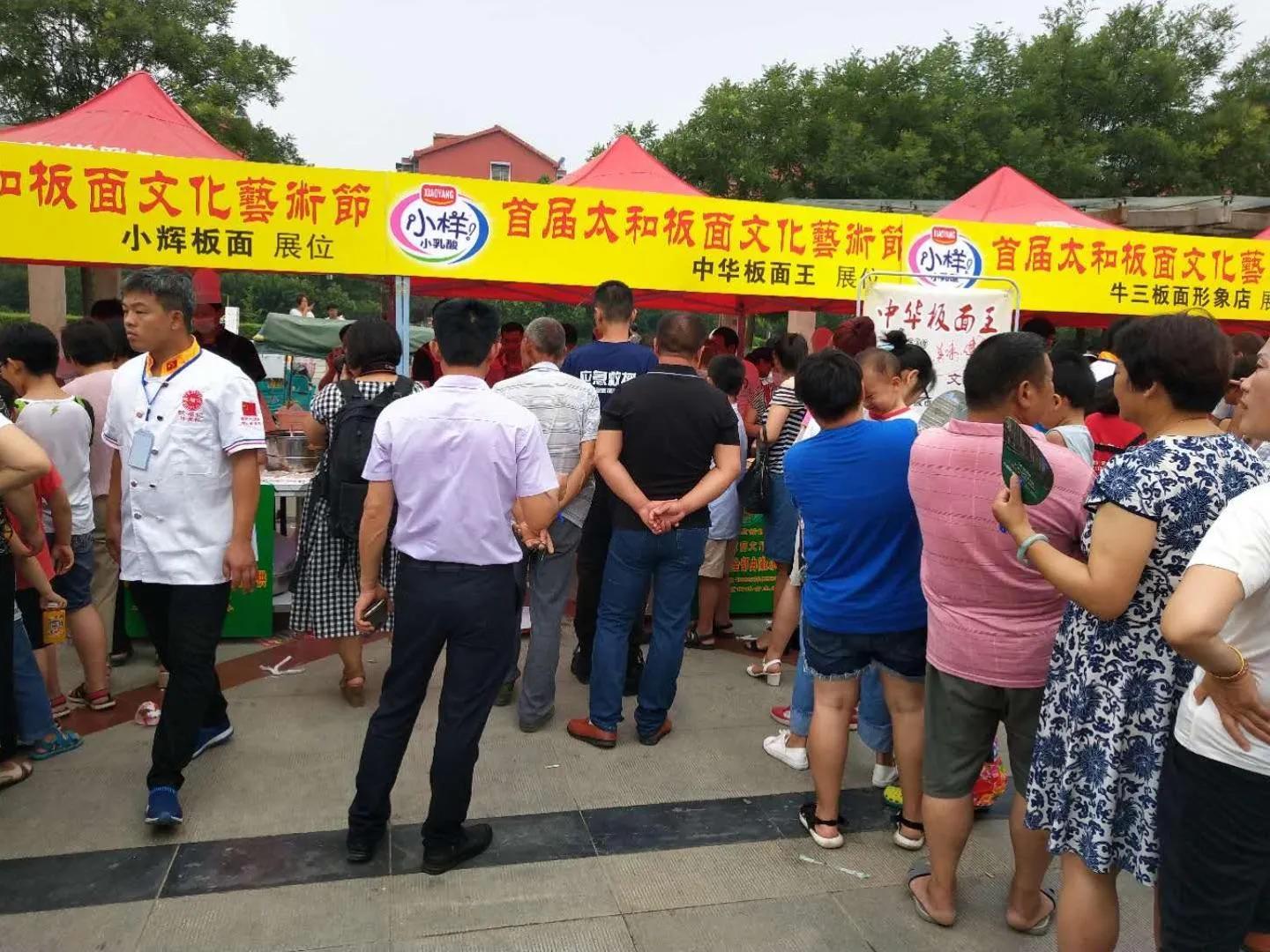 安徽牛肉板面和太和羊肉板面,面中之王清汤面