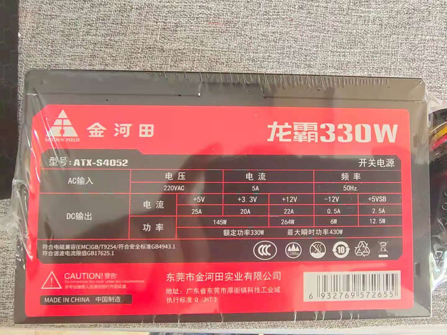 电脑电源怎么看出厂日期,怎么看懂电脑电源的型号