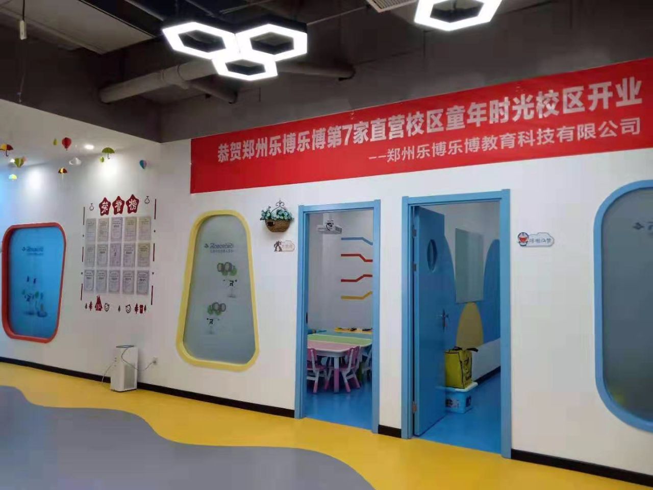 河南郑州少儿机器人比赛,郑州机器人比赛视频