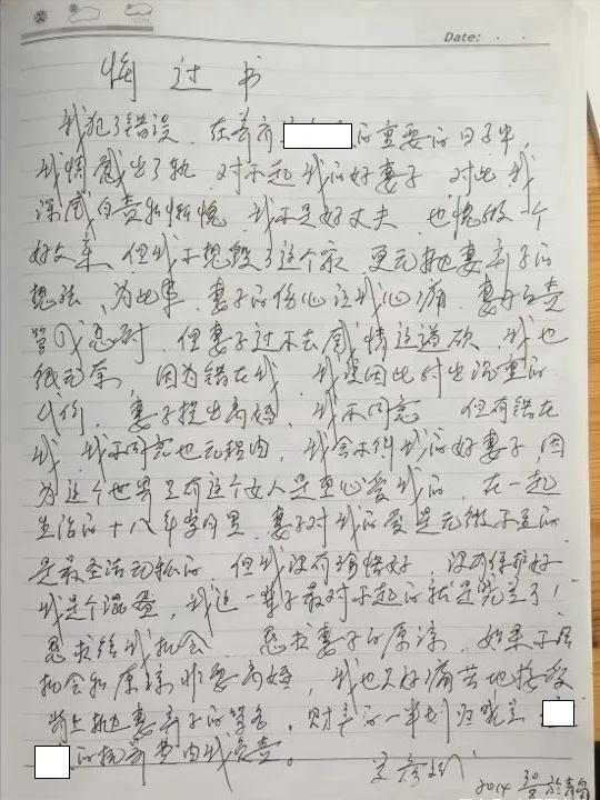 葵花药业的辉煌她功不可没，一本书点燃前夫冲动，让她的人生凉凉