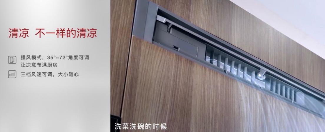 厨房烟熏炉,厨房烟熏火燎