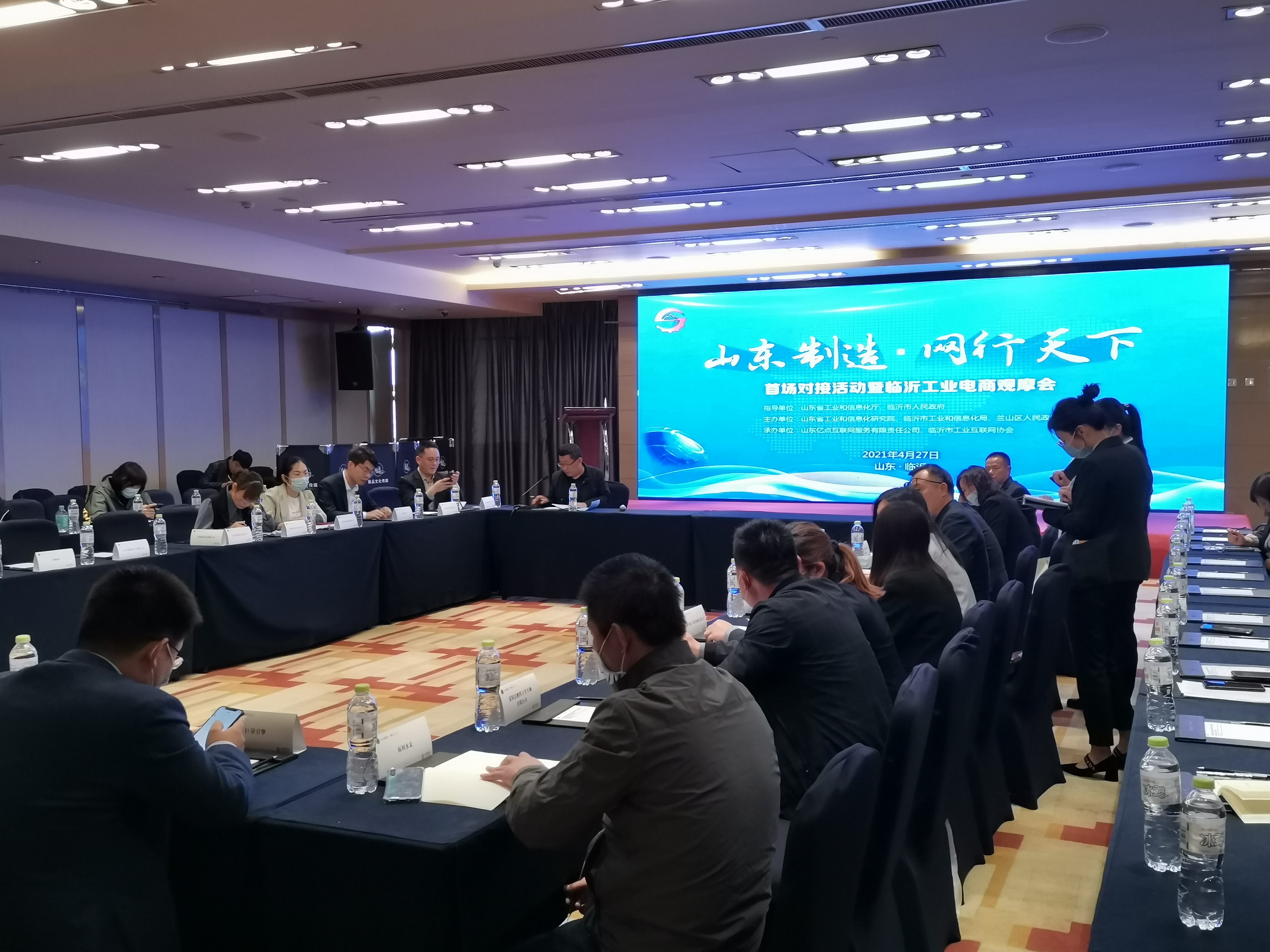 国内制造业数字化转型山东政策,山东制造业转型方向