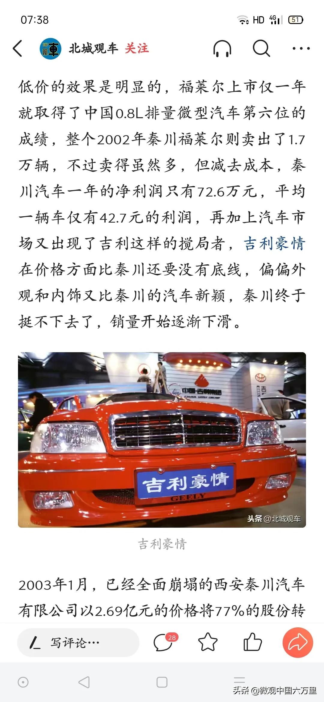 西安比亚迪除了高新，户县，还有幸福路？西安汽车工业30年