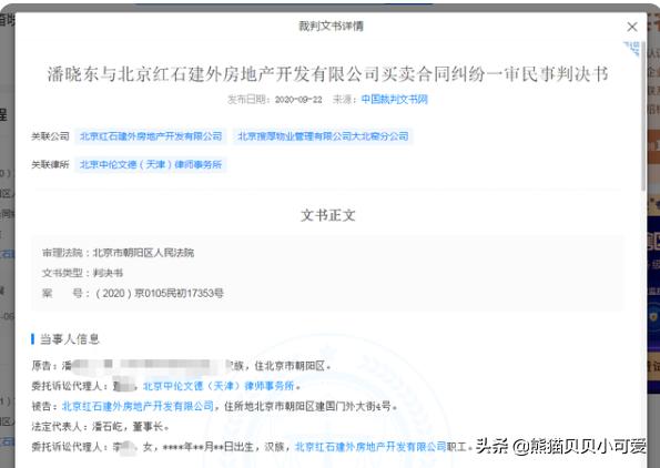 黑石已收购SOHO中国,黑石收购soho中国控股权