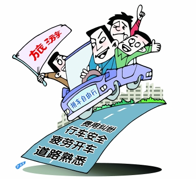 自由行出境攻略,自由行旅游新规