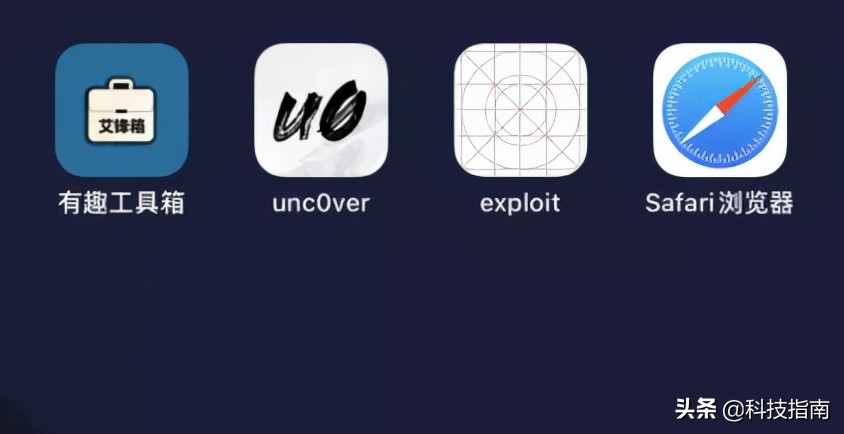 iphone破解激活锁,iphone13破解